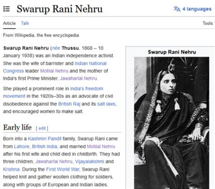 Swarup Rani Nehru Height, Age, Family, Facts, Biography