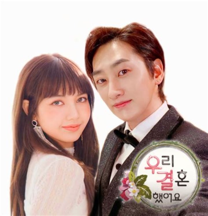 Who is Eunhyuk Dating Now