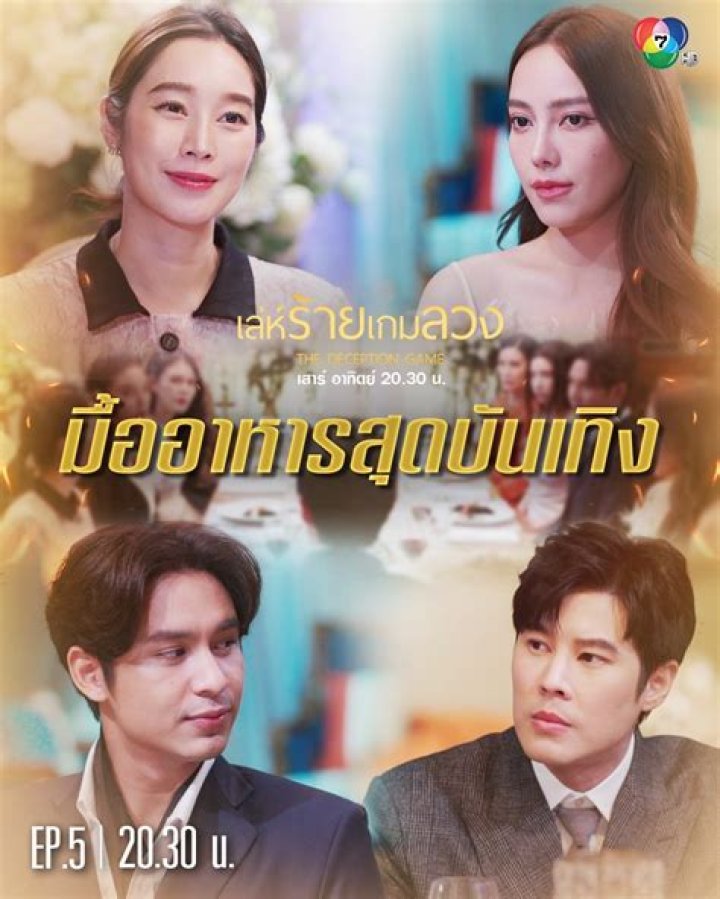 Who is Varitthisa Limthammahisorn Dating Now?